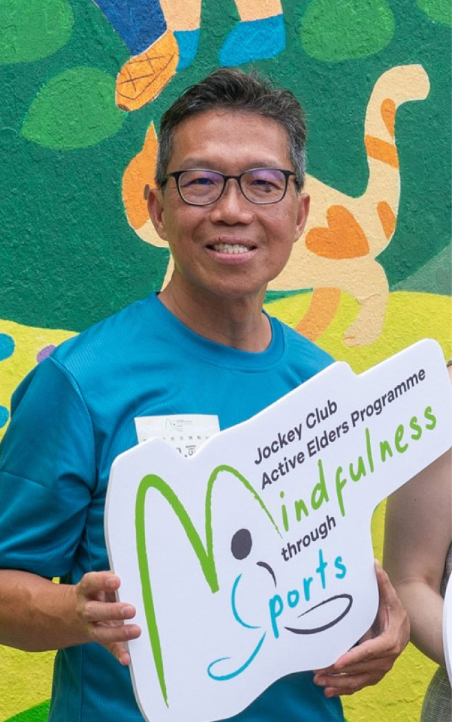 「靜觀動樂」項目總監鄧永昌