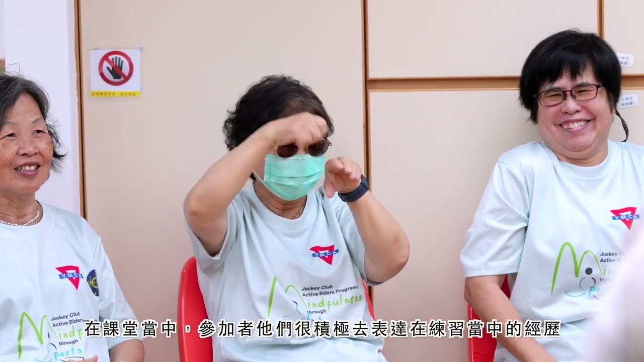 內嵌縮圖 用於 聯青聾人中心 - 靜觀x體適能訓練班