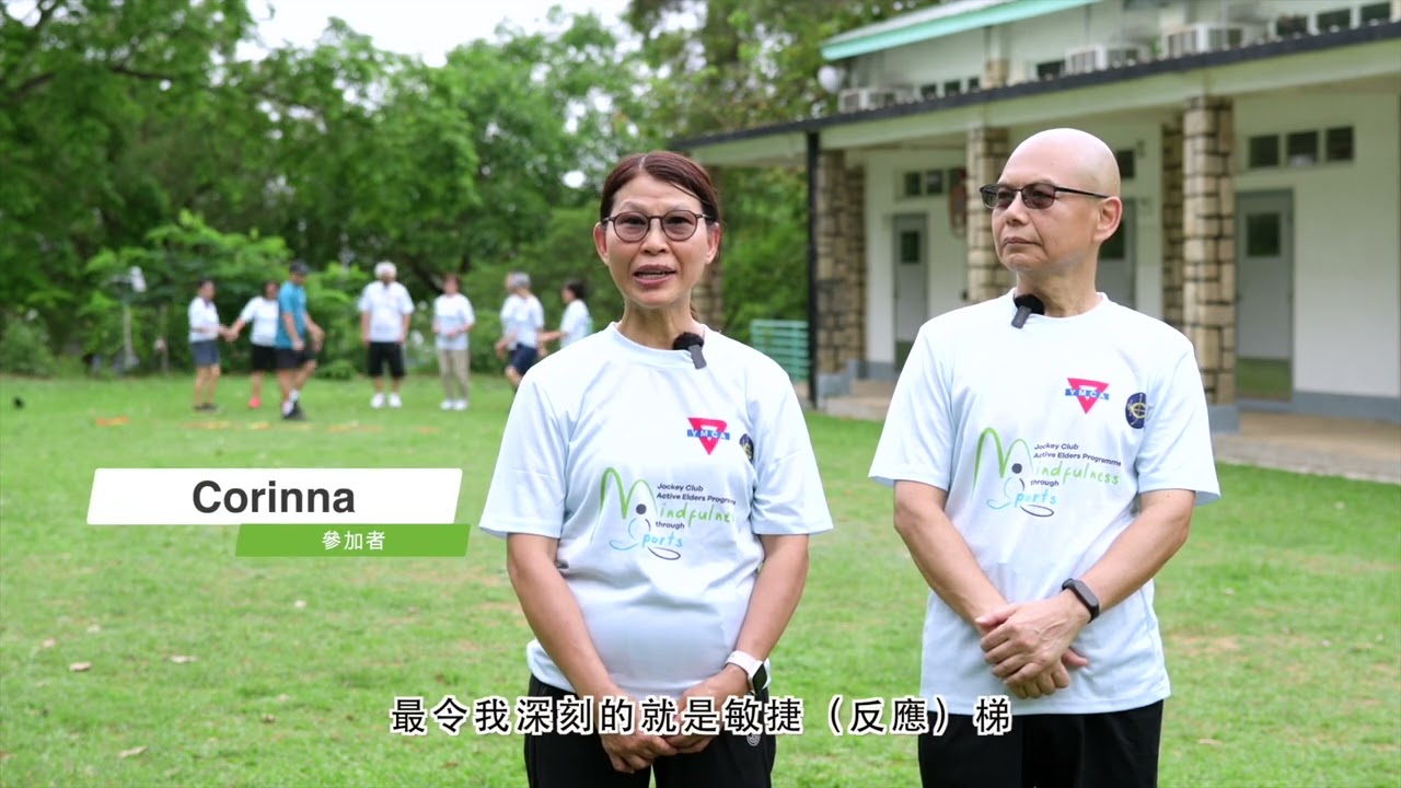 內嵌縮圖 用於 靜觀x體適能訓練班