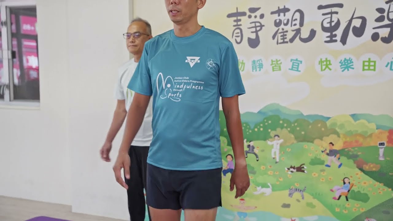 內嵌縮圖 用於 靜觀運動教學 - 超慢跑